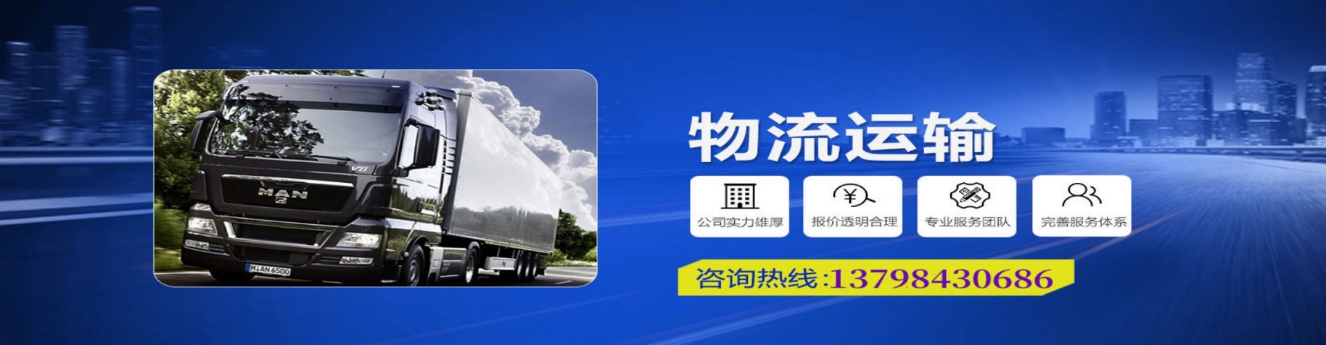 正阳县到香港物流公司,正阳县到台湾快递公司，正阳县澳门货运公司